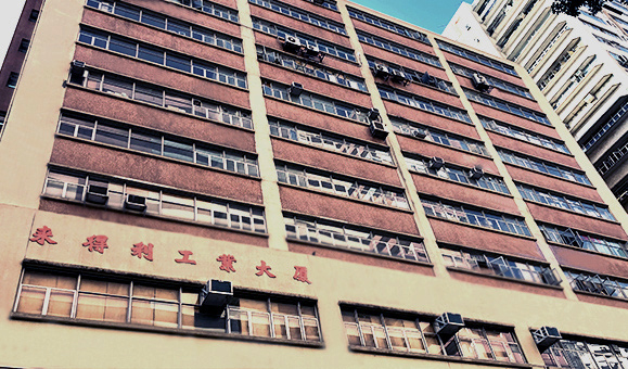 內(nèi)地人能否在香港租倉(cāng)庫(kù)